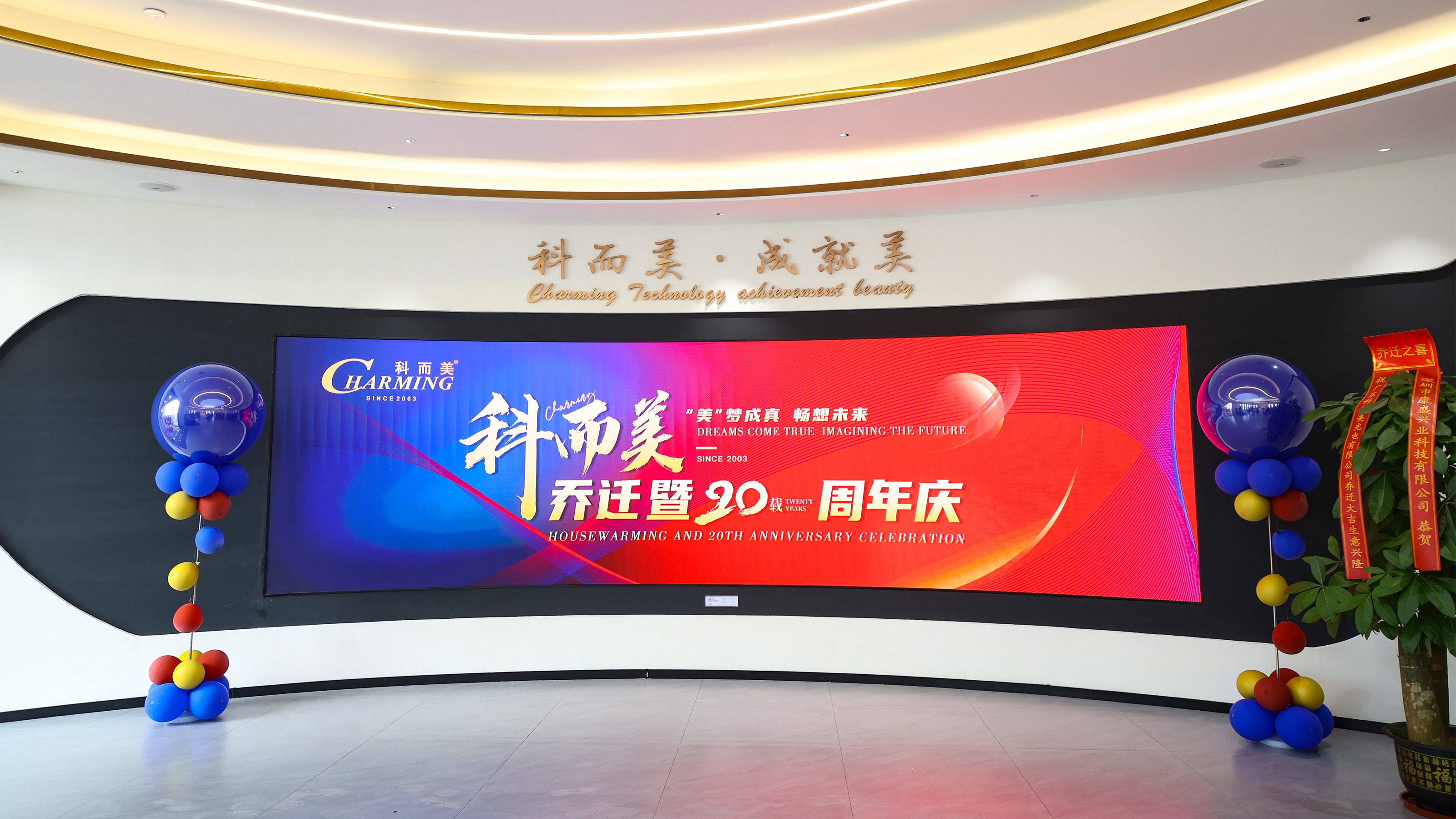 CHINA Charming Co., Ltd. Perfil de la compañía