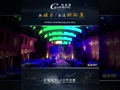 Pitch Pixel (Pixel de tono)